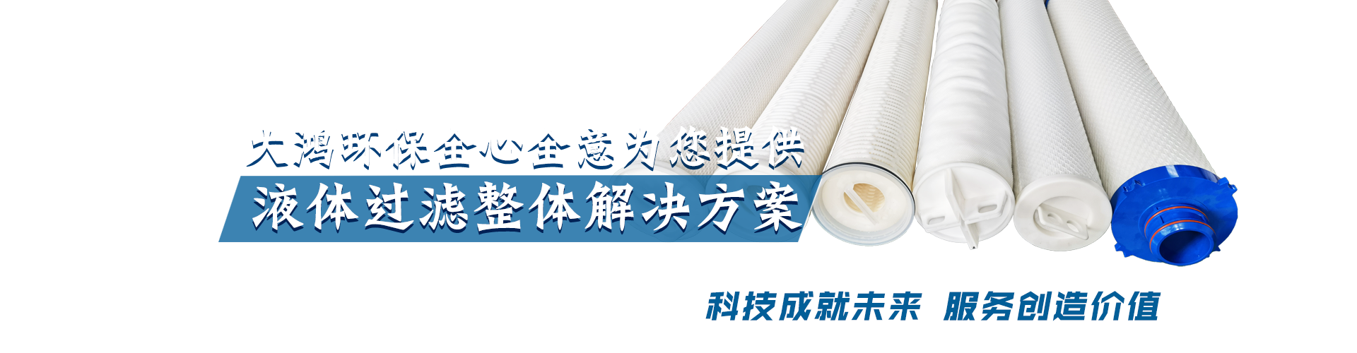 水動(dòng)態(tài)